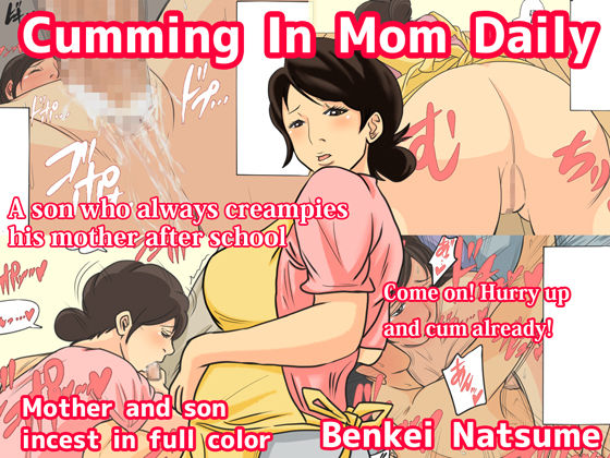 Nichijou-teki ni Okaa-san ni Dasu Seikatsu  |  Cumming In Mom Daily page 1 full