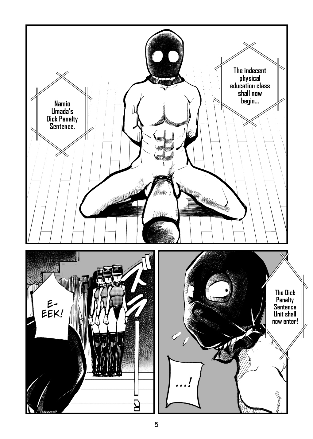 Chinkei Shikkou 2 | Dick Penalty Sentence 2 page 5 full