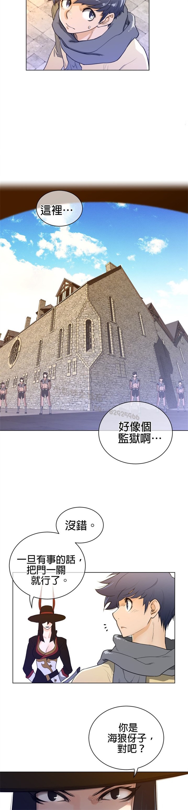 perfect half 完美的一半/完美伴侣 第二季66-135 page 10 full