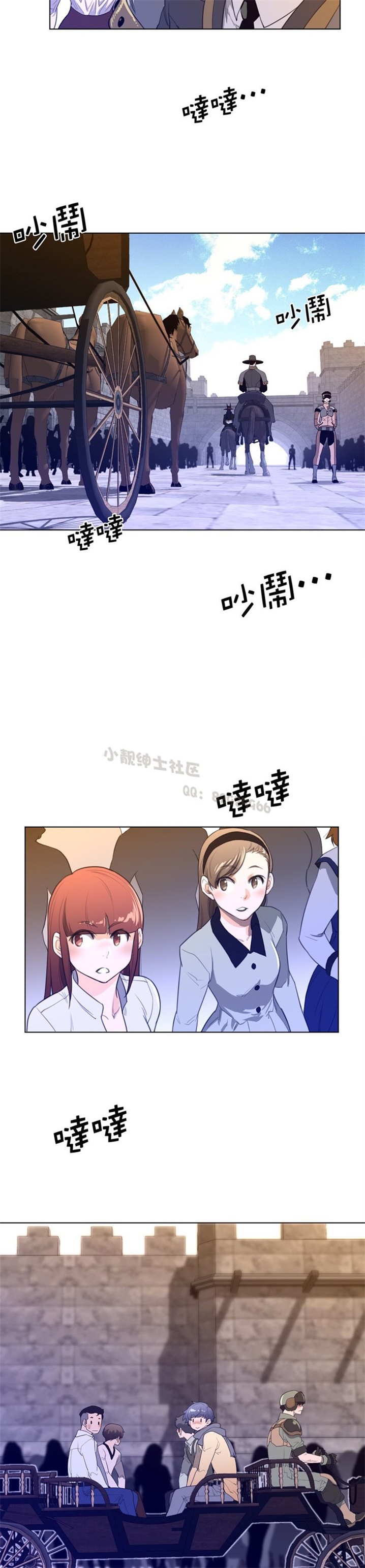 perfect half 完美的一半/完美伴侣 第二季66-135 page 6 full
