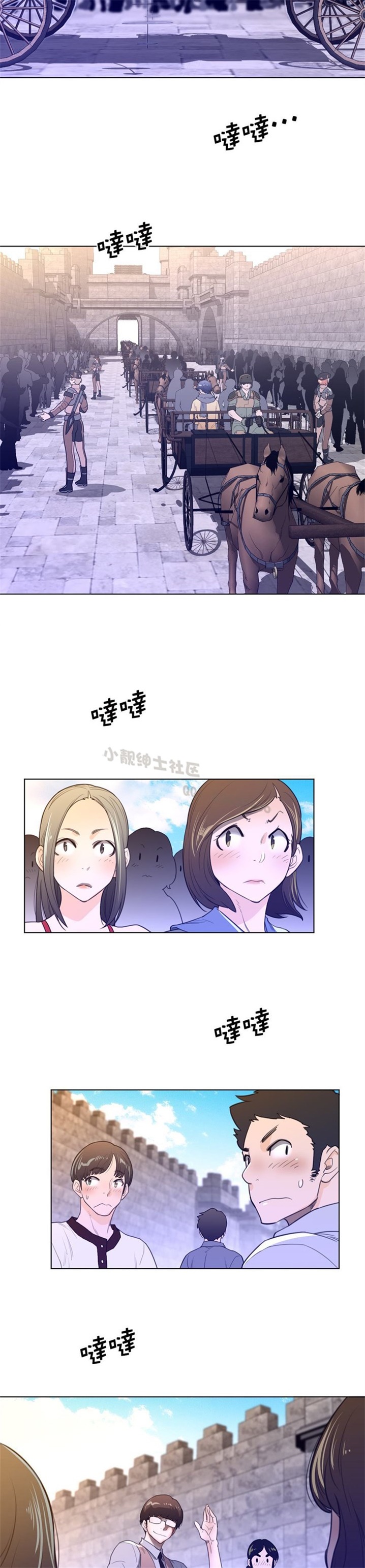 perfect half 完美的一半/完美伴侣 第二季66-135 page 7 full