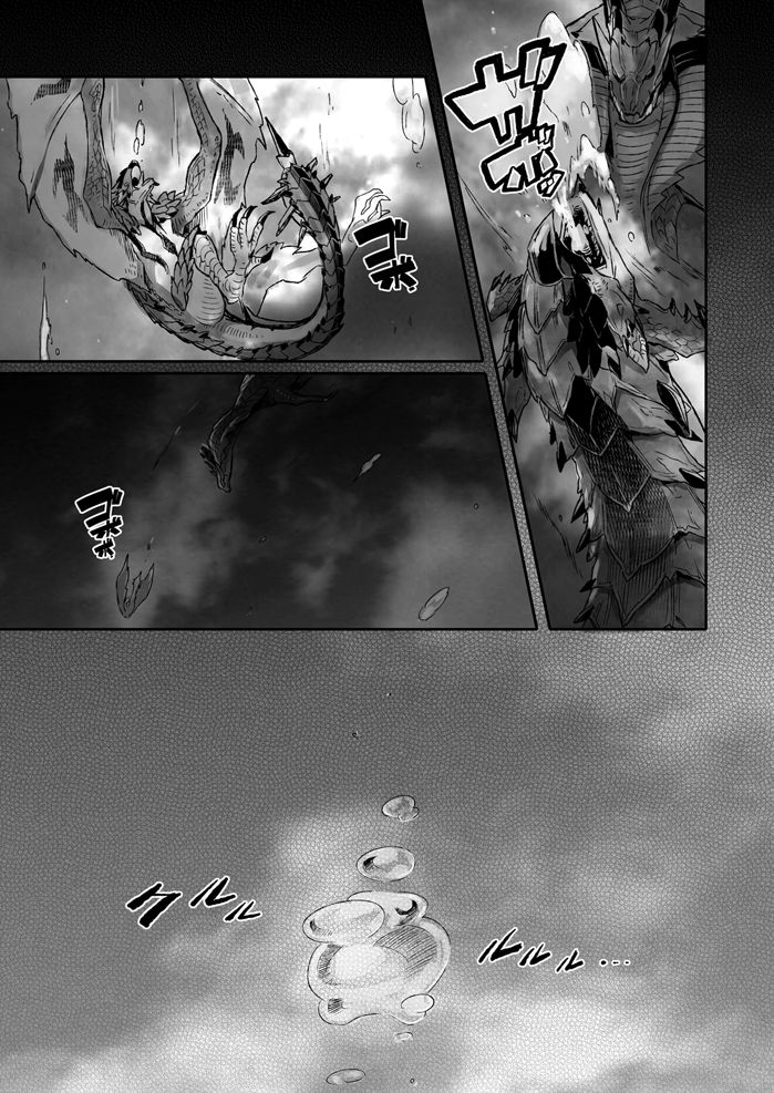 INCERTri page 10 full