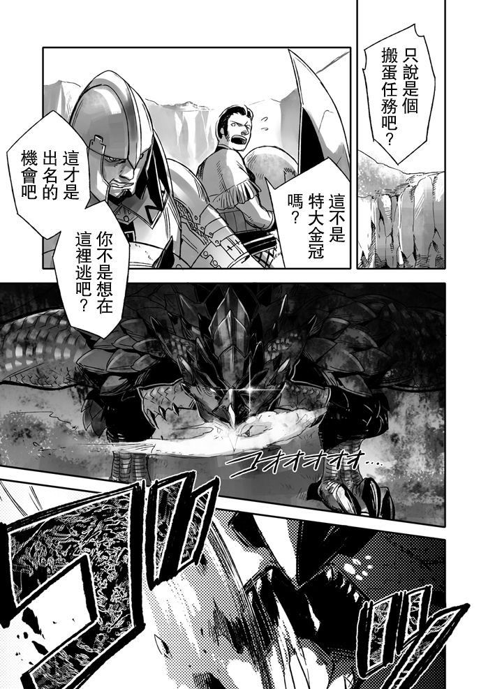 INCERTri page 4 full