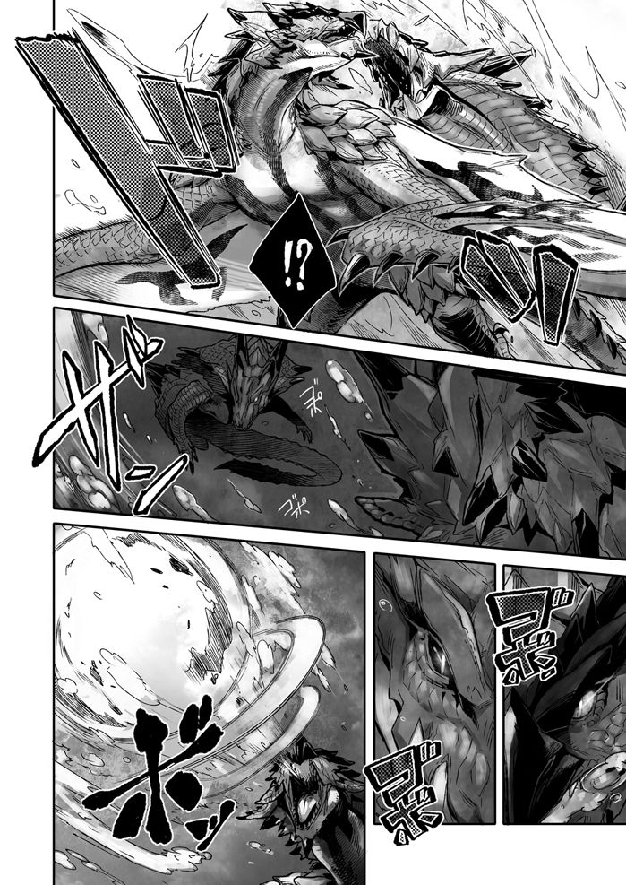 INCERTri page 7 full