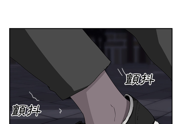 继母 Chinese Rsiky page 3 full