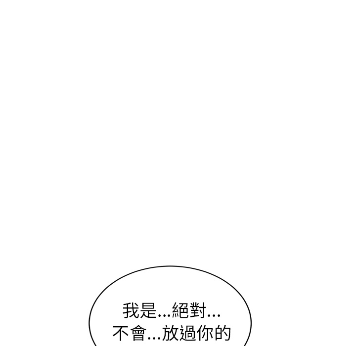 继母 Chinese Rsiky page 8 full