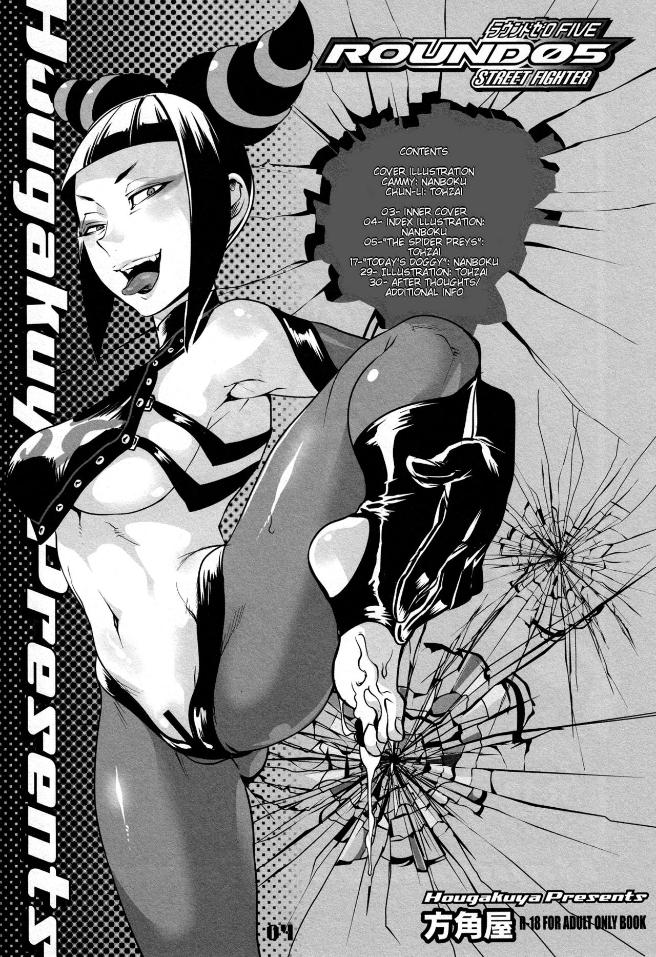 ROUND 05 page 3 full