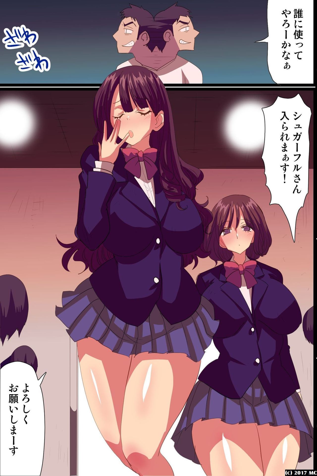 Action Control ~ Moshimo Hito no Karada o Jiyuu Jizai ni Ayatsureru Chikara o Te ni Iretara page 7 full