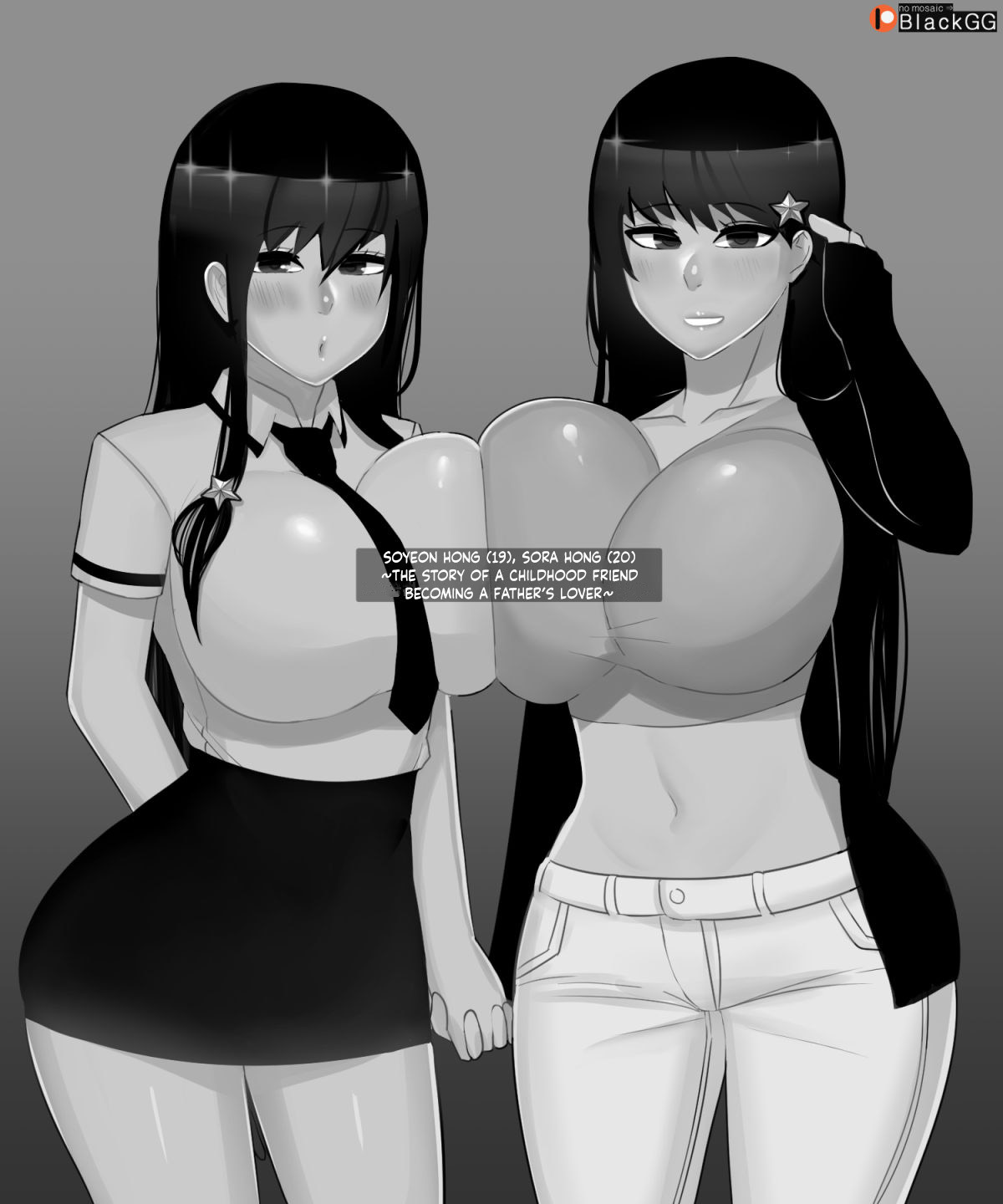 The story of a childhood friend becoming father's lover 1 page 1 full