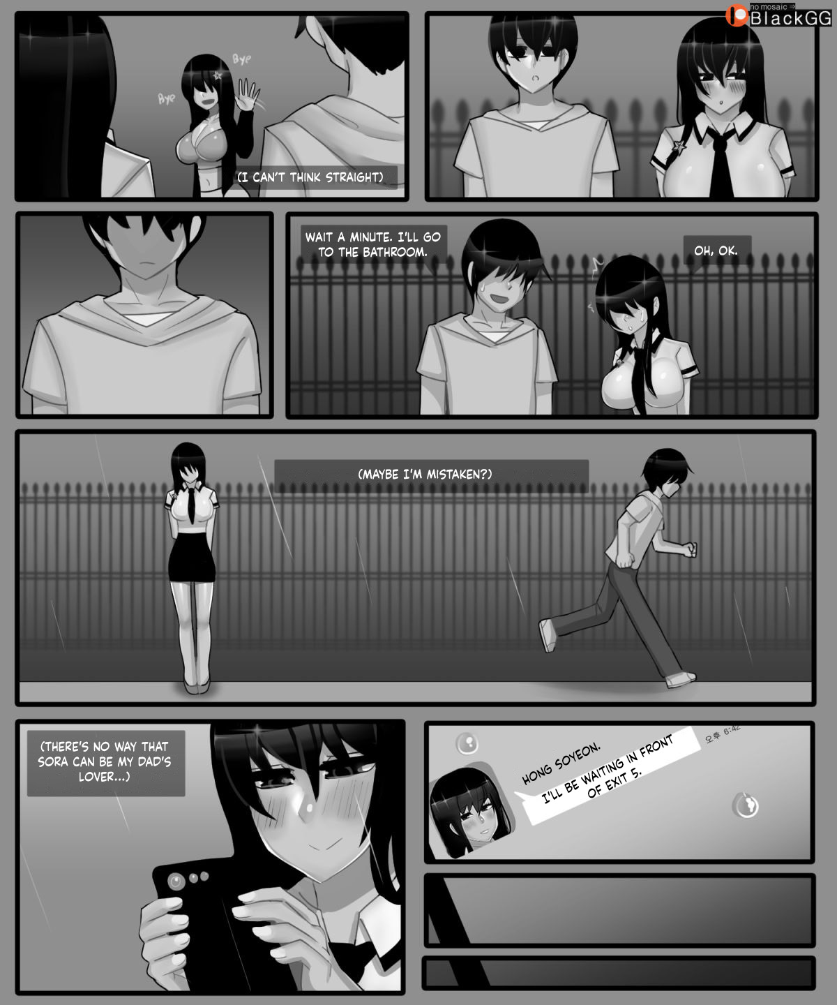 The story of a childhood friend becoming father's lover 1 page 10 full