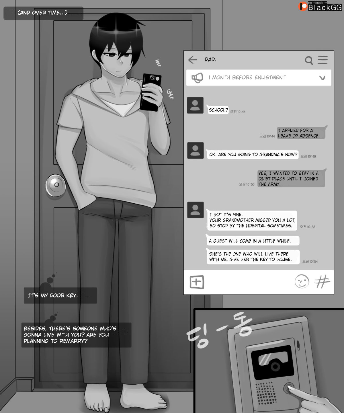 The story of a childhood friend becoming father's lover 1 page 5 full