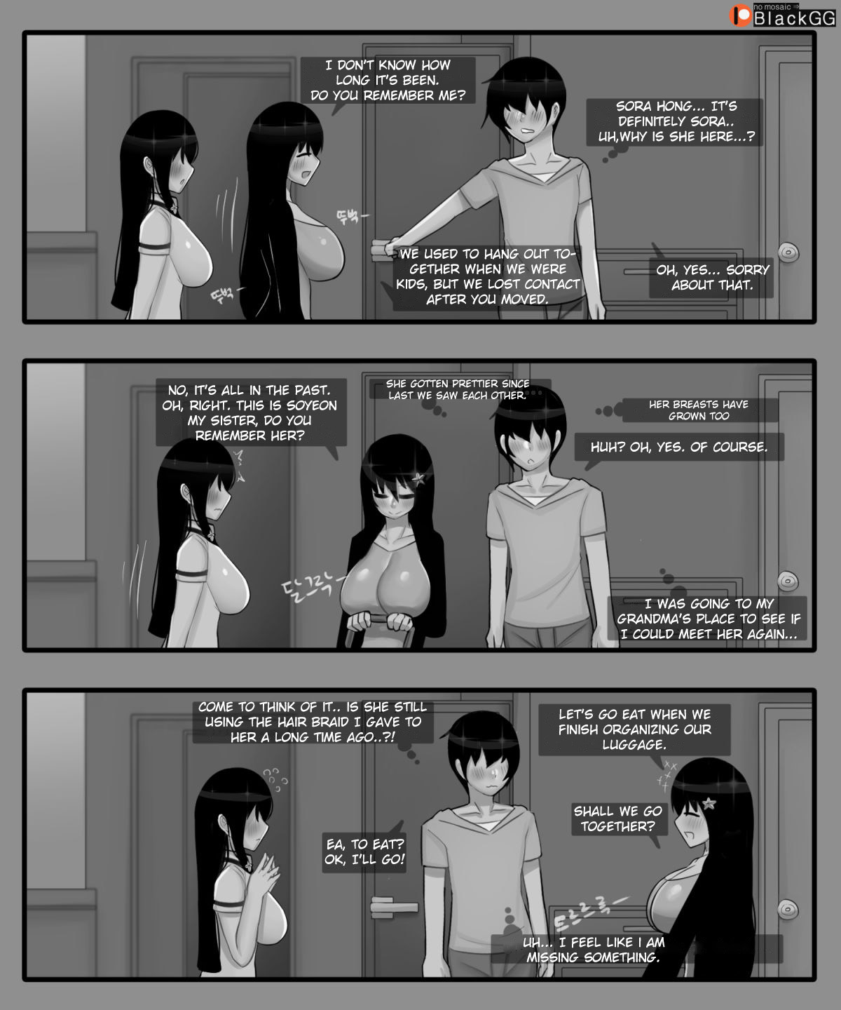 The story of a childhood friend becoming father's lover 1 page 7 full
