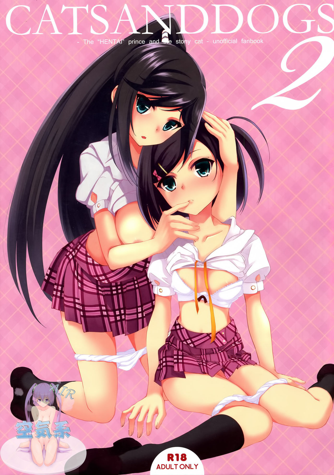 CATS AND DOGS 2 page 2 full