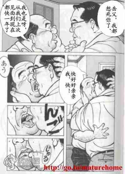 Chinese page 2 full