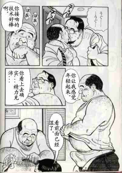 Chinese page 3 full