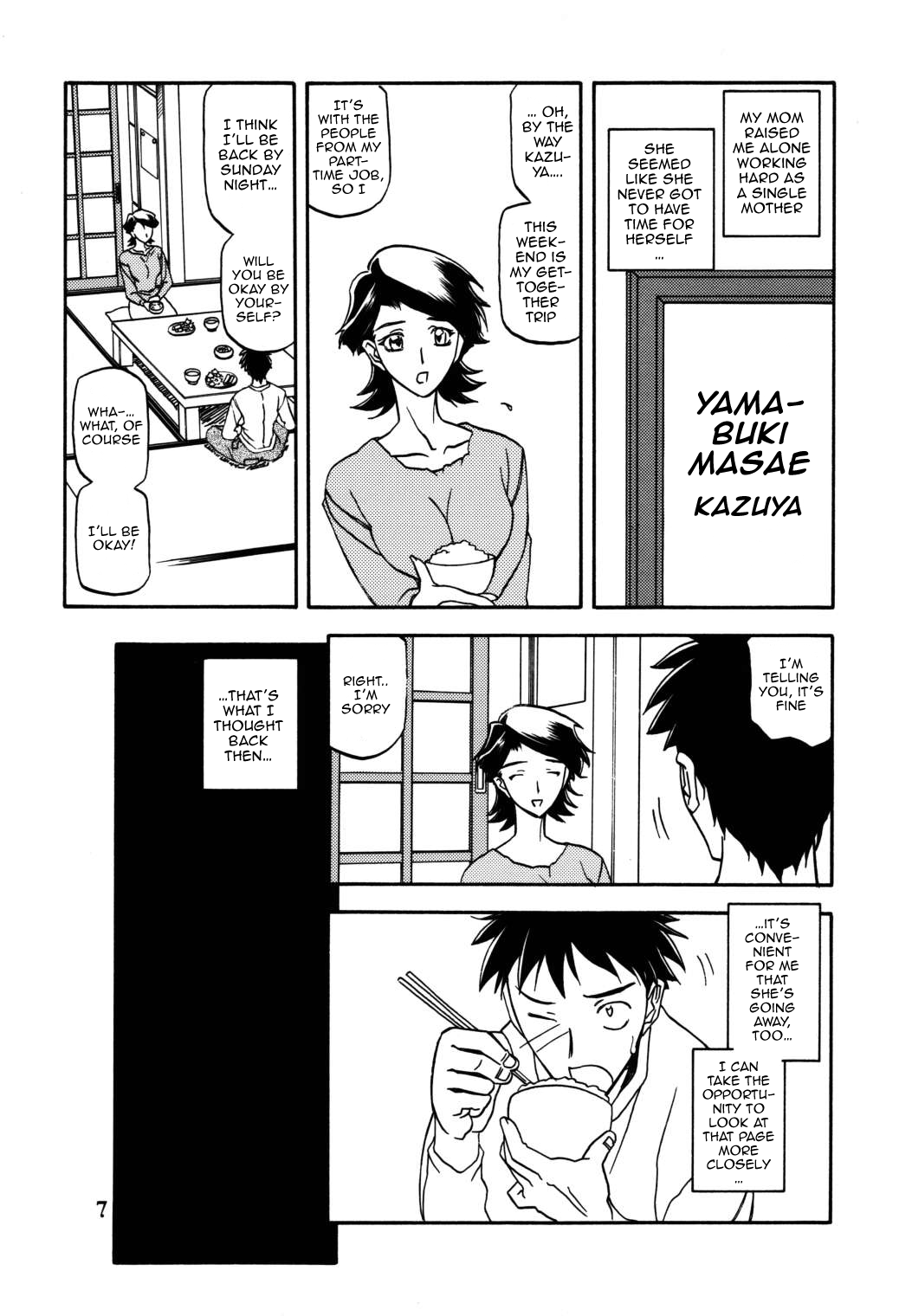 Akebi no Mi - Masae page 6 full