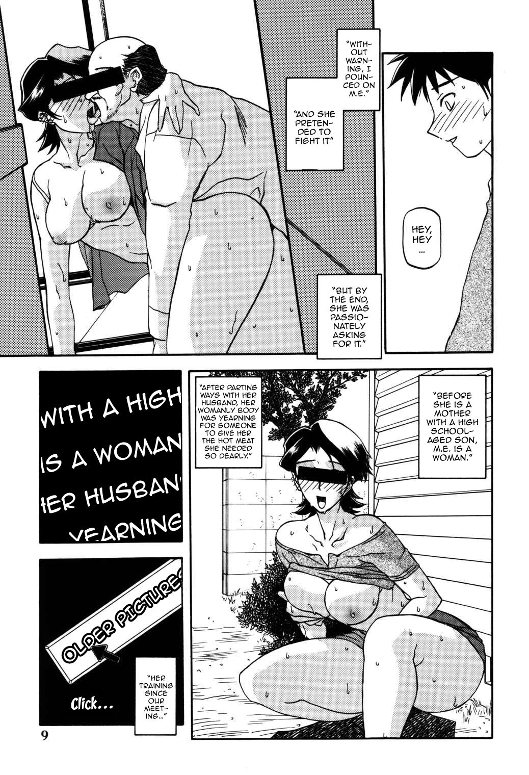 Akebi no Mi - Masae page 8 full