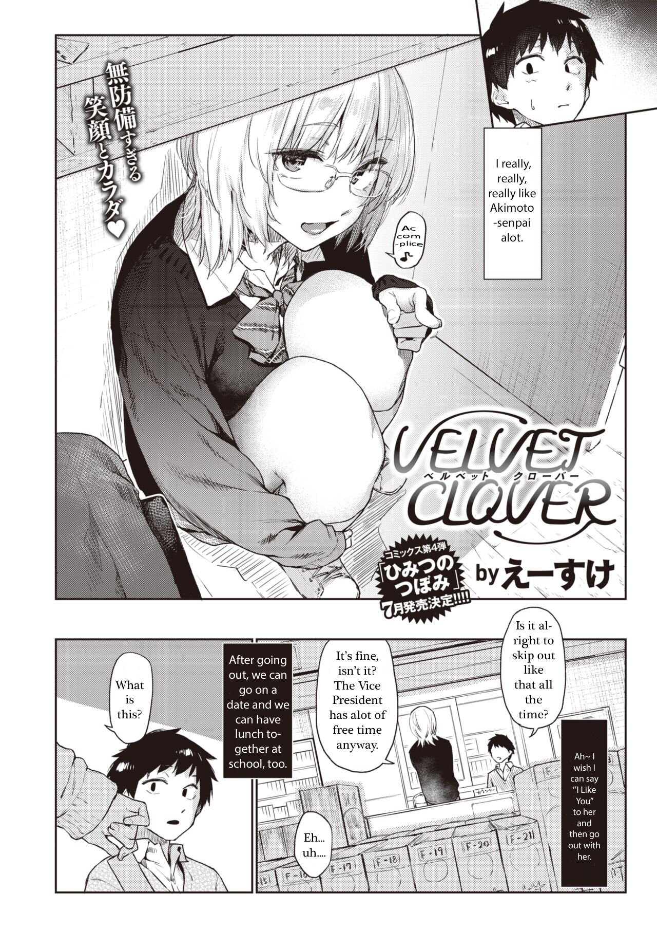Velvet Clover page 2 full