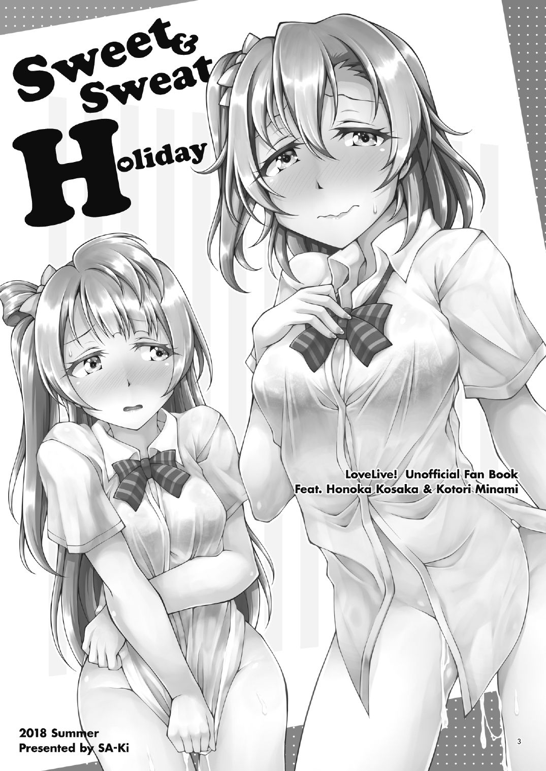 Sweet & Sweat Holiday page 2 full