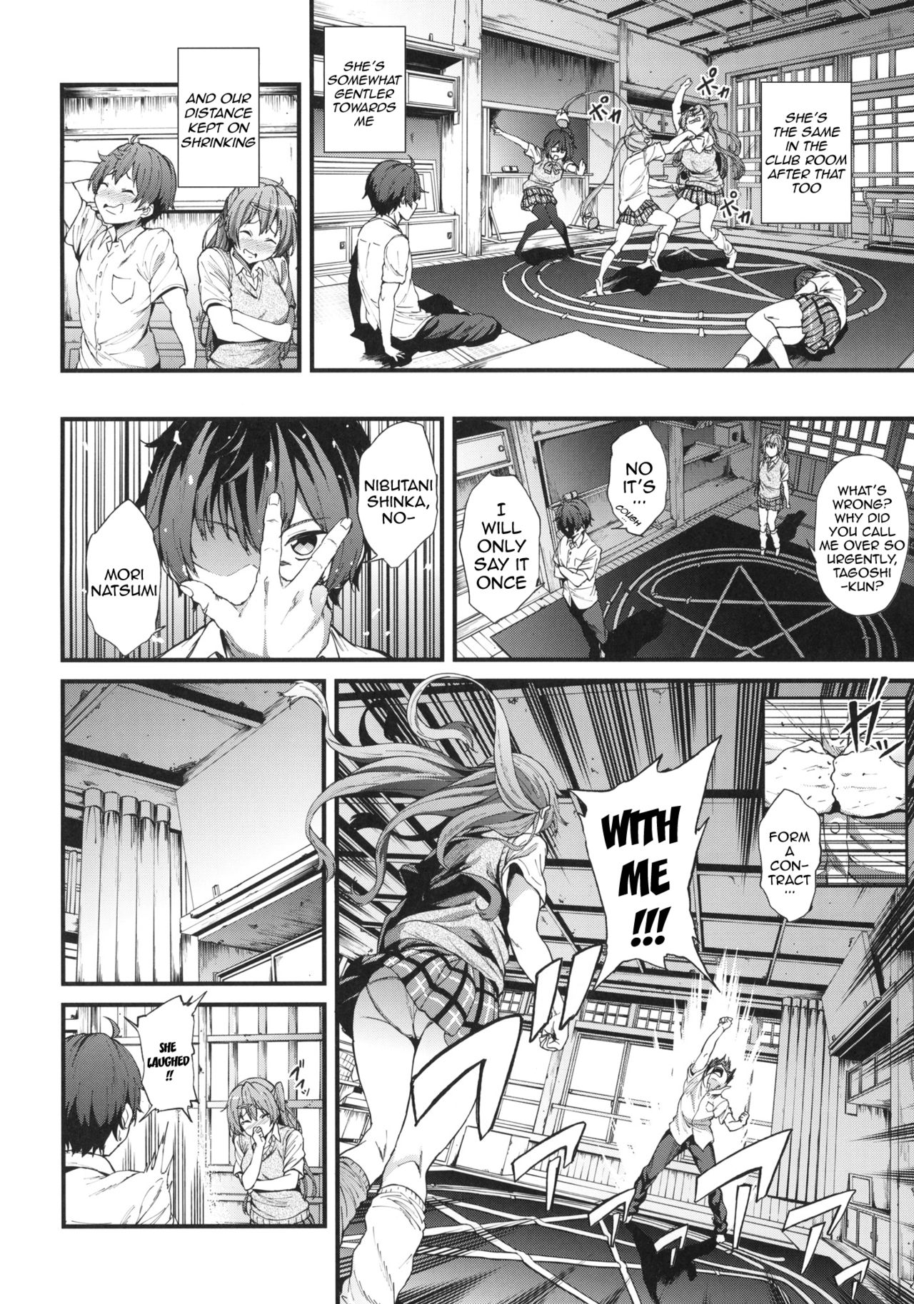 Soku Habo Summer de Dekamaraon! page 3 full