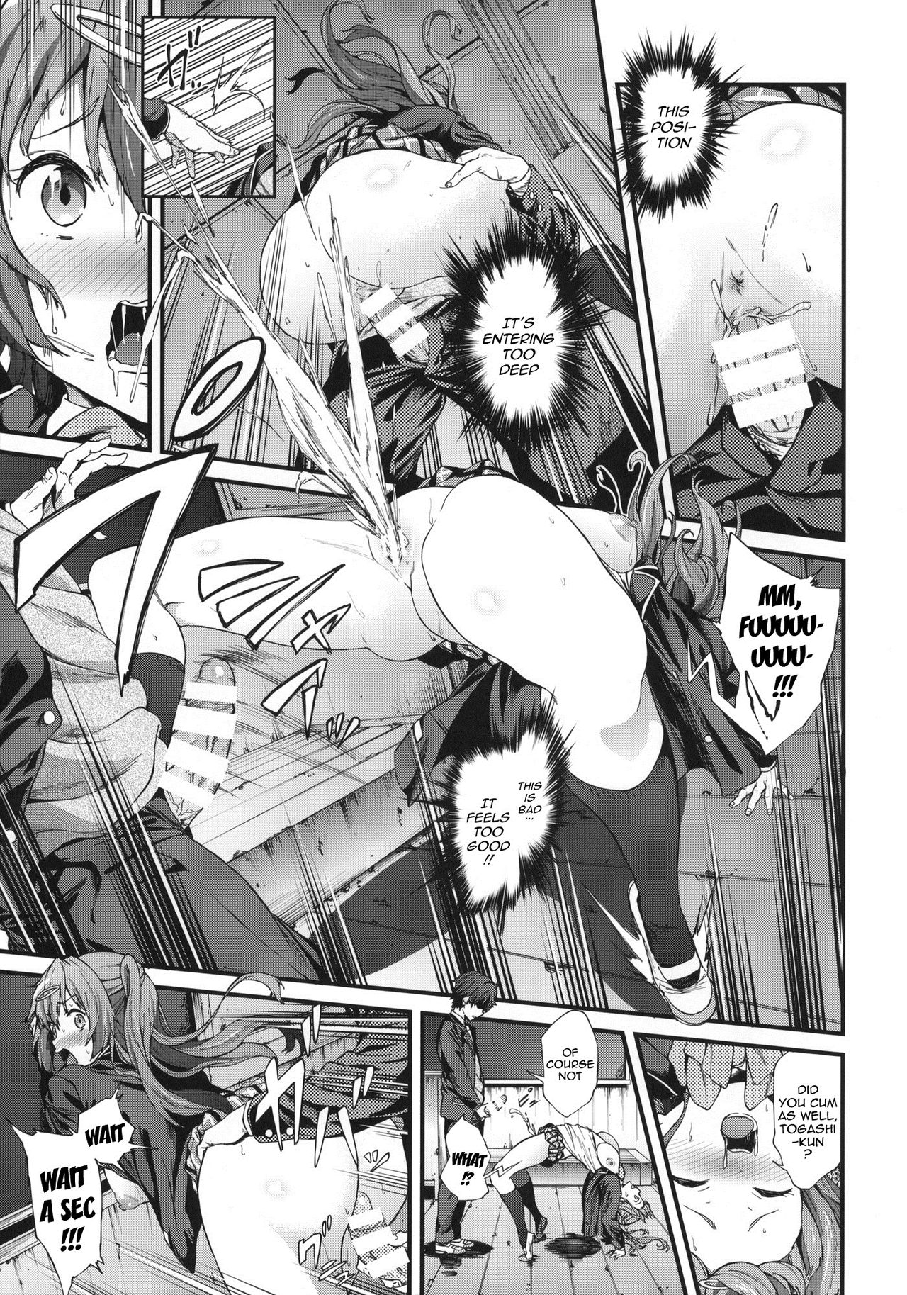 Soku Habo Summer de Dekamaraon! page 8 full