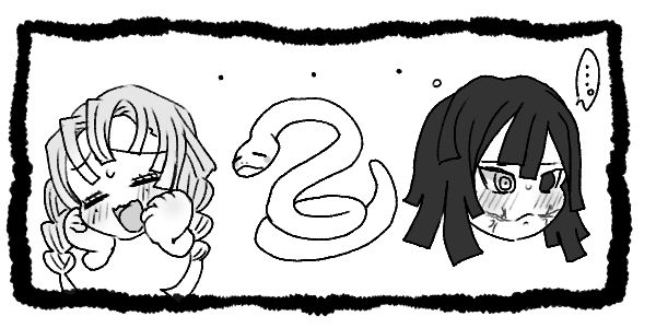 Obamitsu Shoya page 3 full