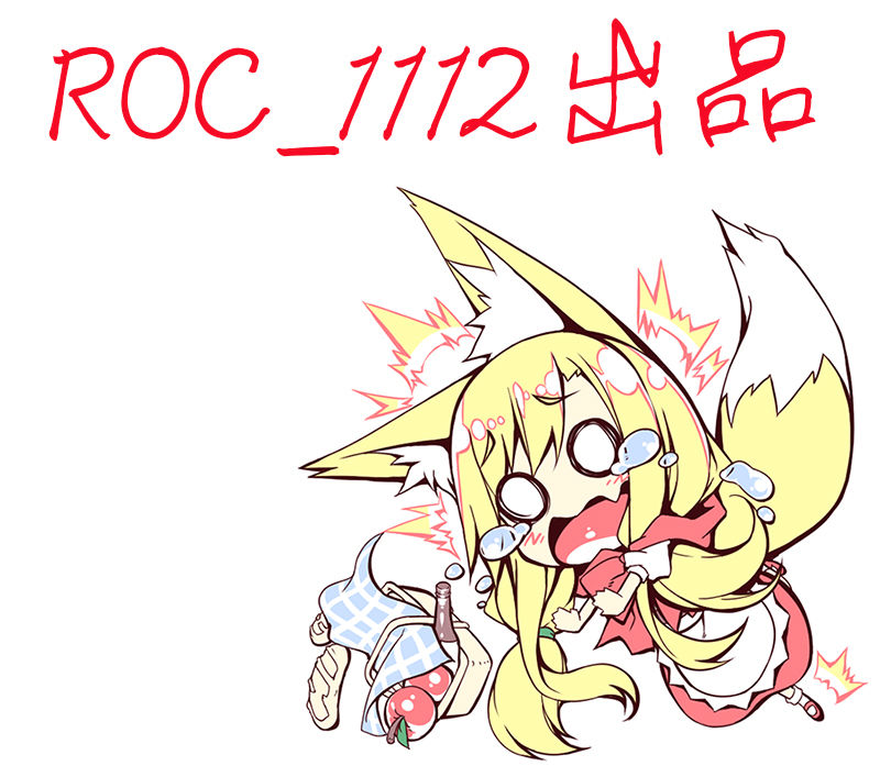 Otome Dukushi page 6 full