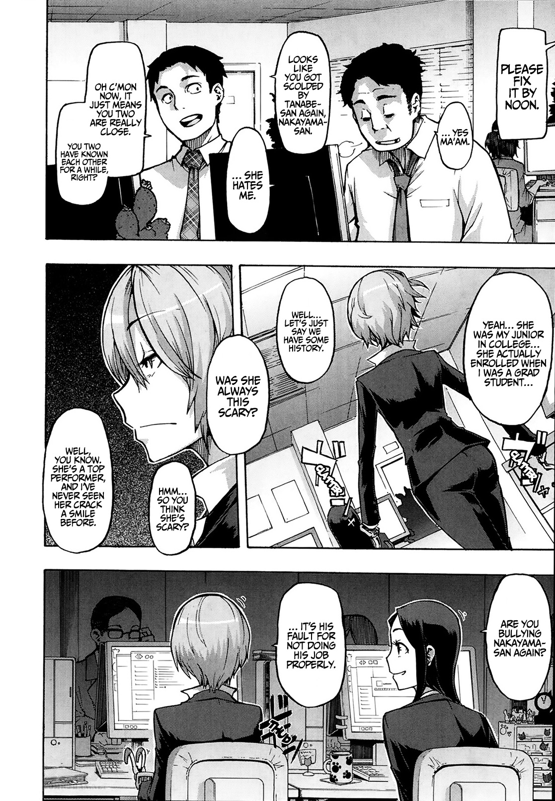 Moroku Gankyou ni | Fragile and Tough   =RED + P666HF= page 2 full