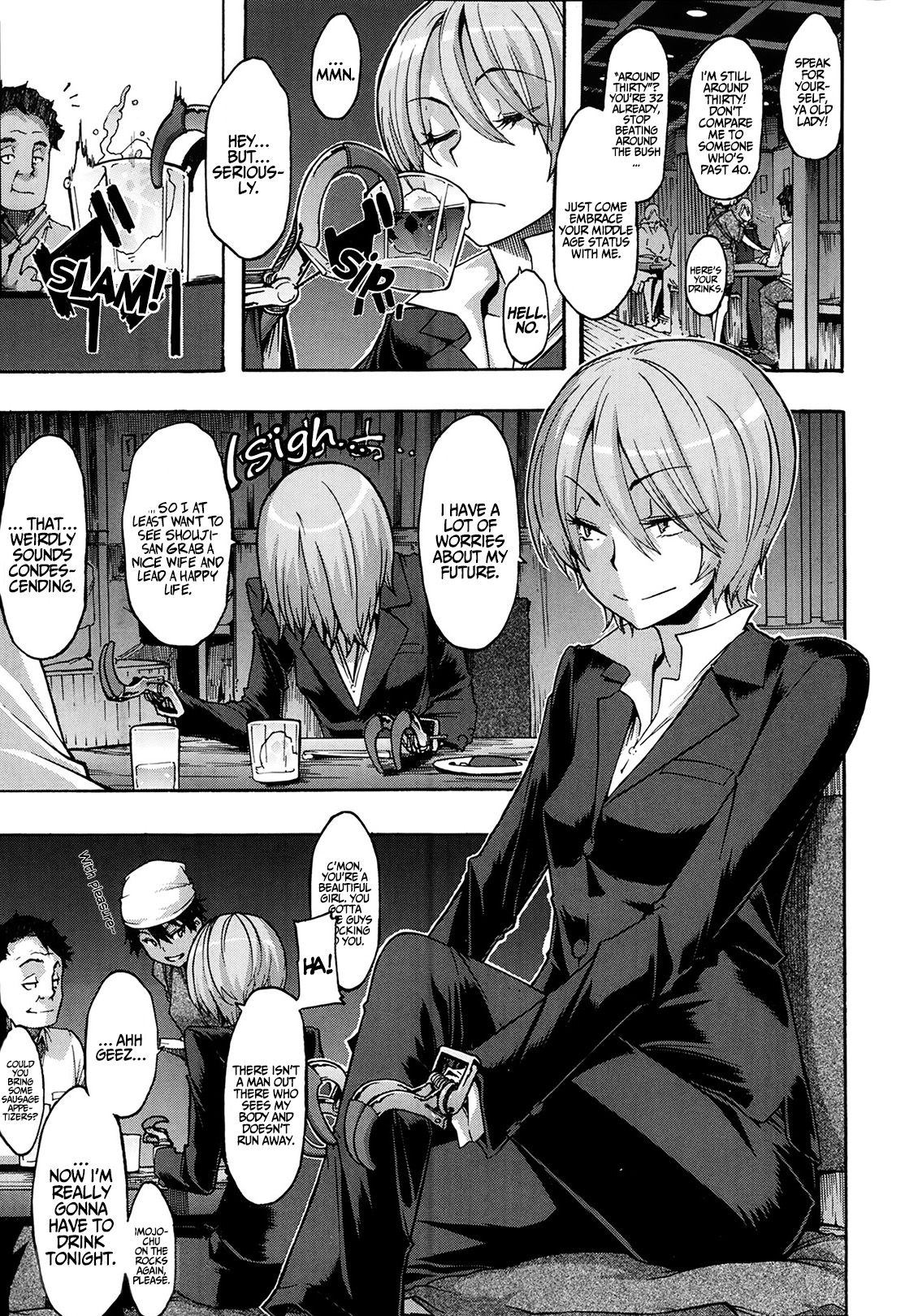 Moroku Gankyou ni | Fragile and Tough   =RED + P666HF= page 5 full