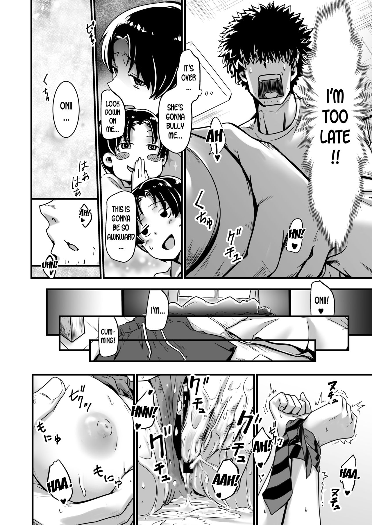 Ouji-sama wa Ohime-sama page 10 full