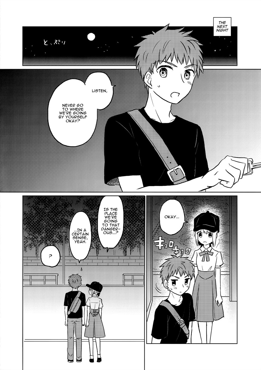 Okawari wa Ikaga desu ka | Would You Like Seconds? page 7 full