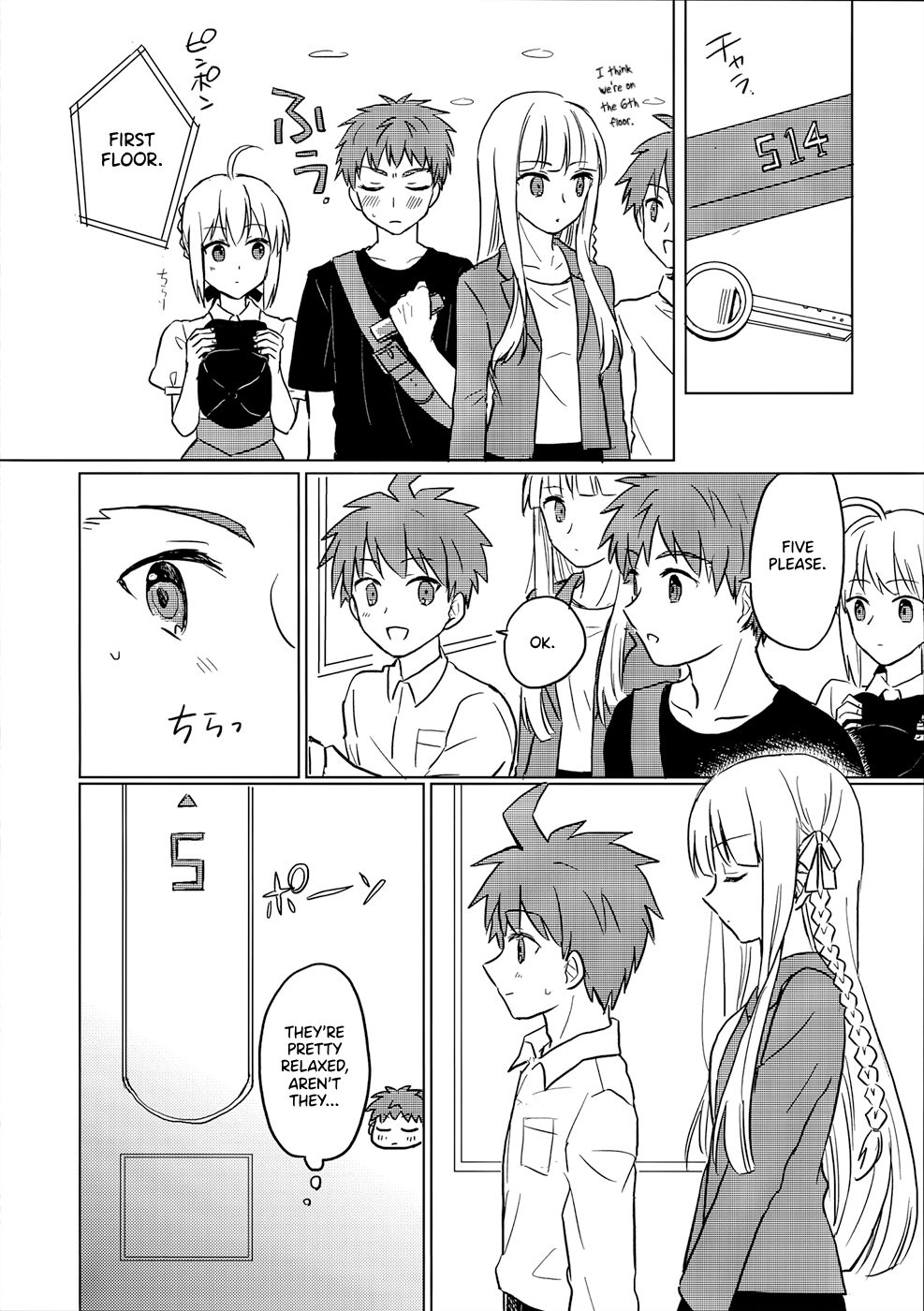 Okawari wa Ikaga desu ka | Would You Like Seconds? page 9 full