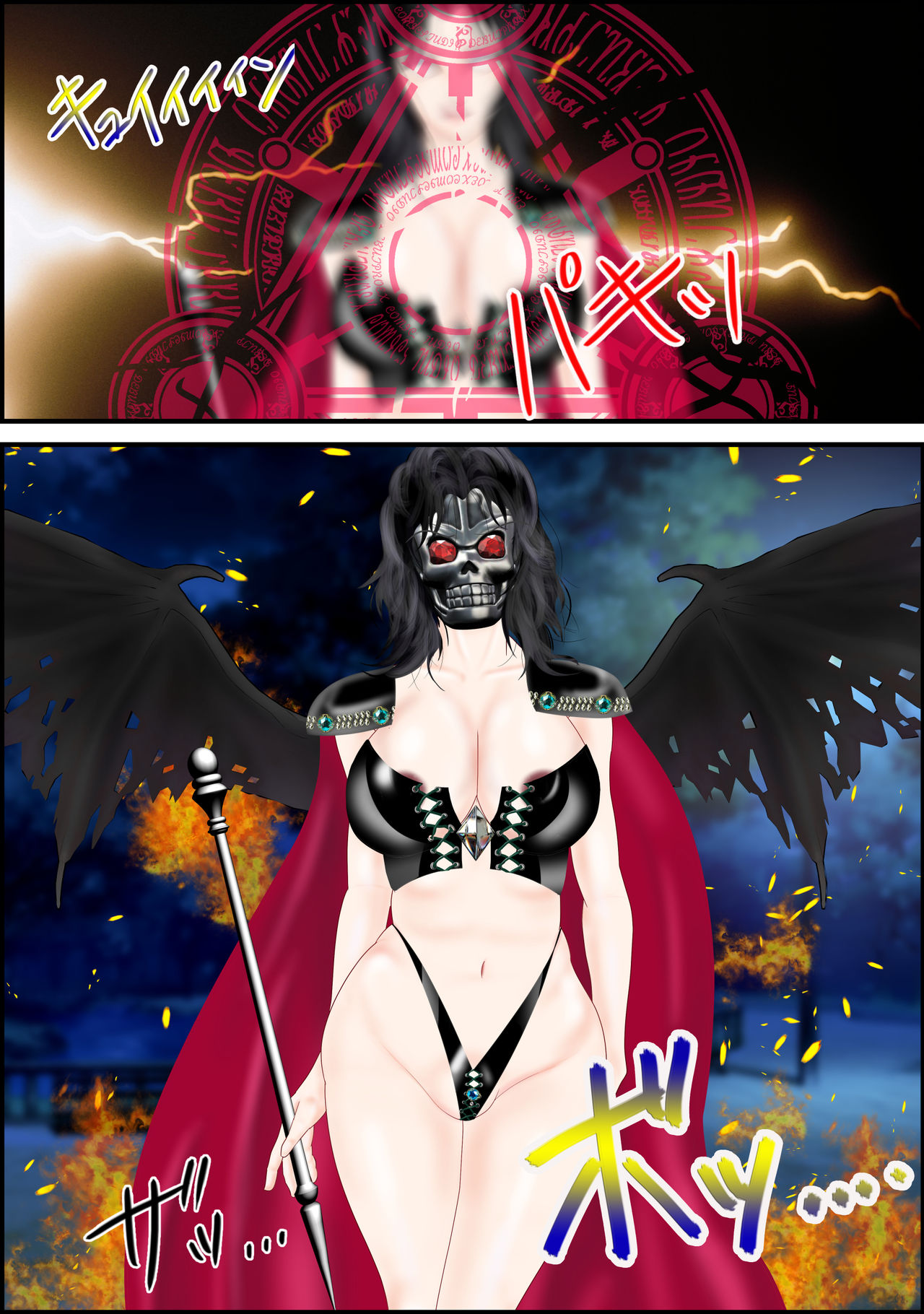 Maou no Yome o Netotta Taimashi wa, Kono Ore desu ga Nani ka? page 3 full