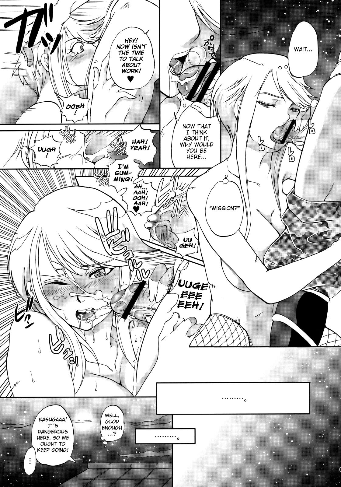 Kasuga Mau! page 8 full