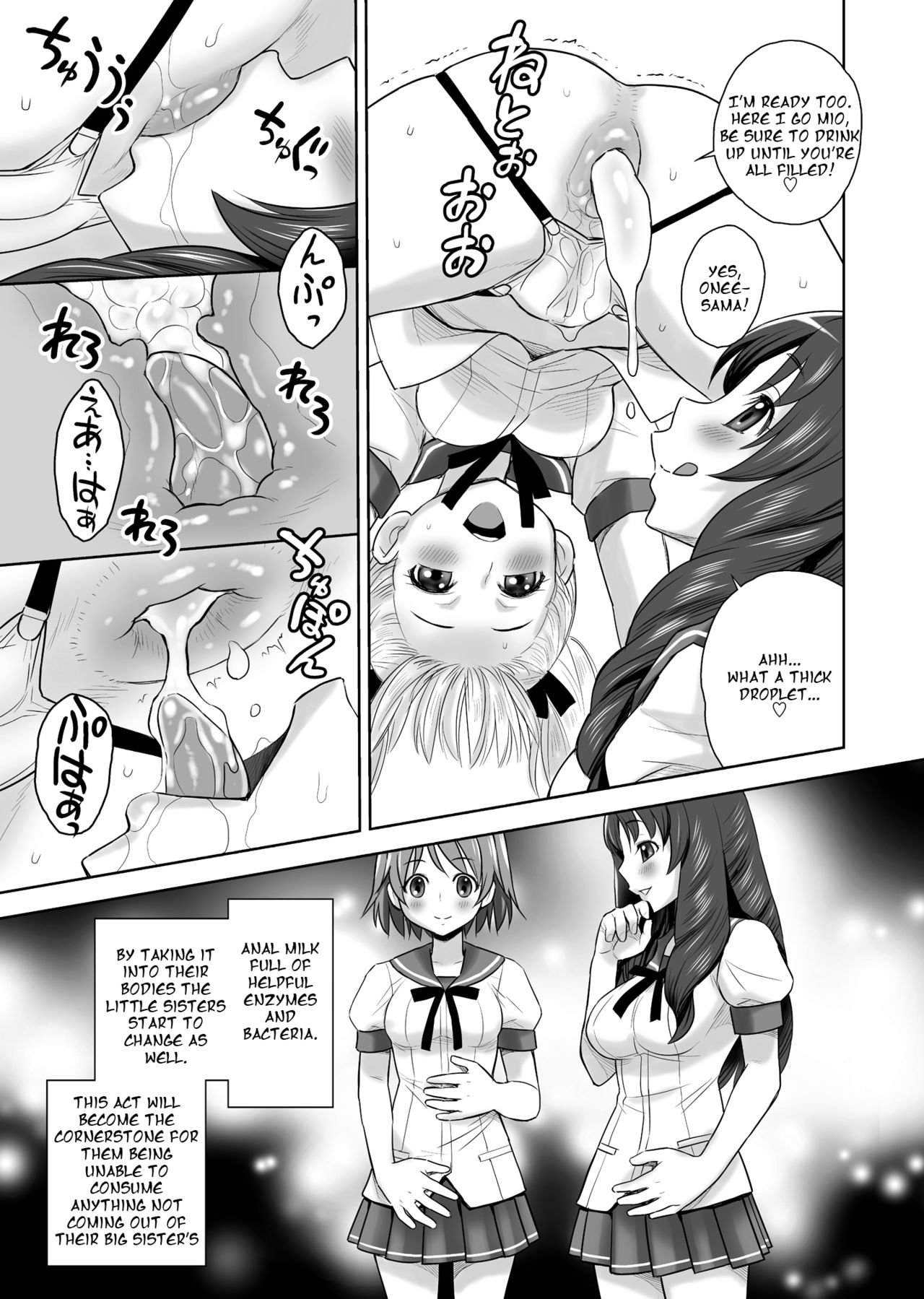 SCAT SISTERS MARIAGE page 10 full
