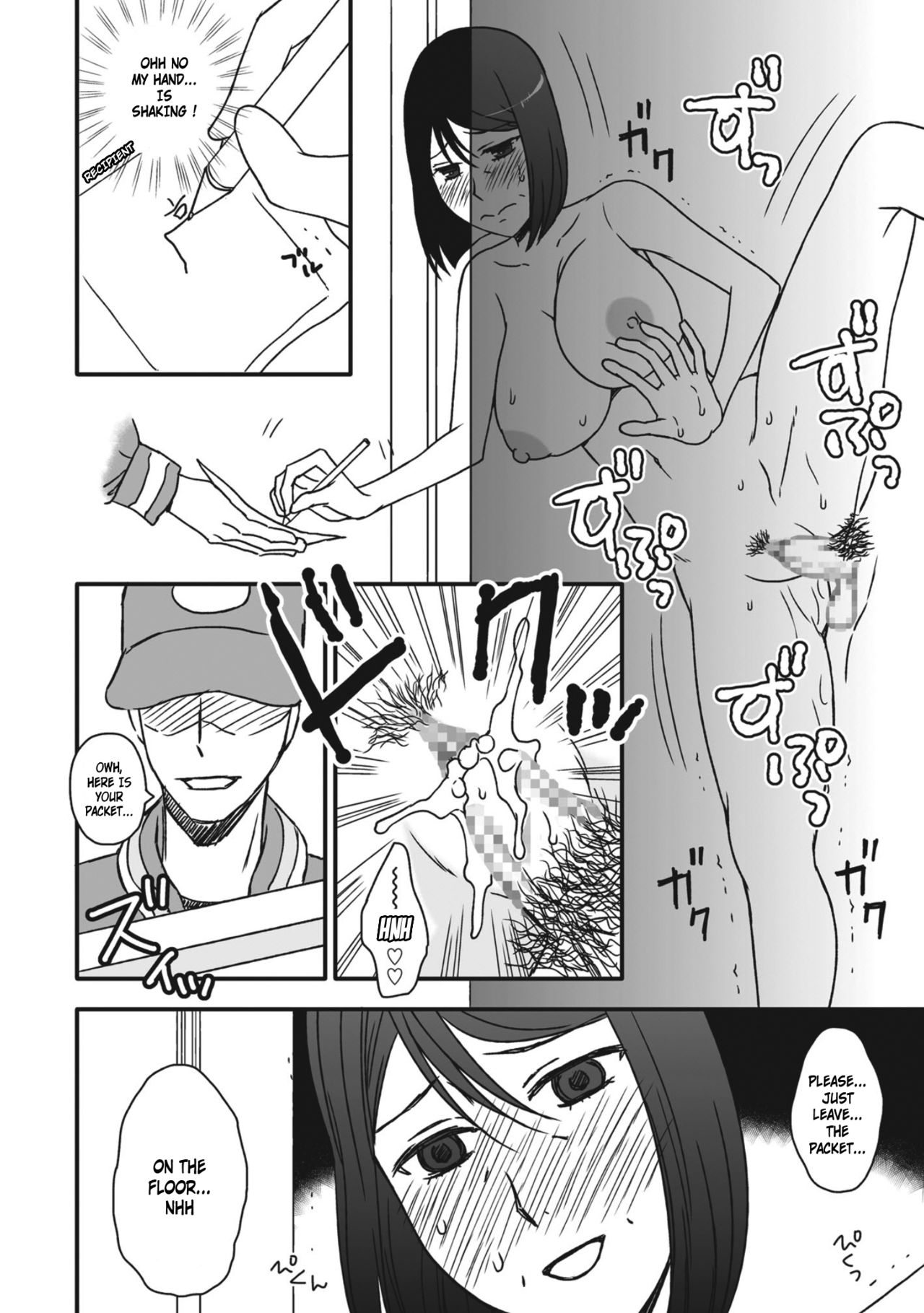 Kaasan to Koibito Seikatsu 4 | Life as Mother and Lover 4 page 4 full