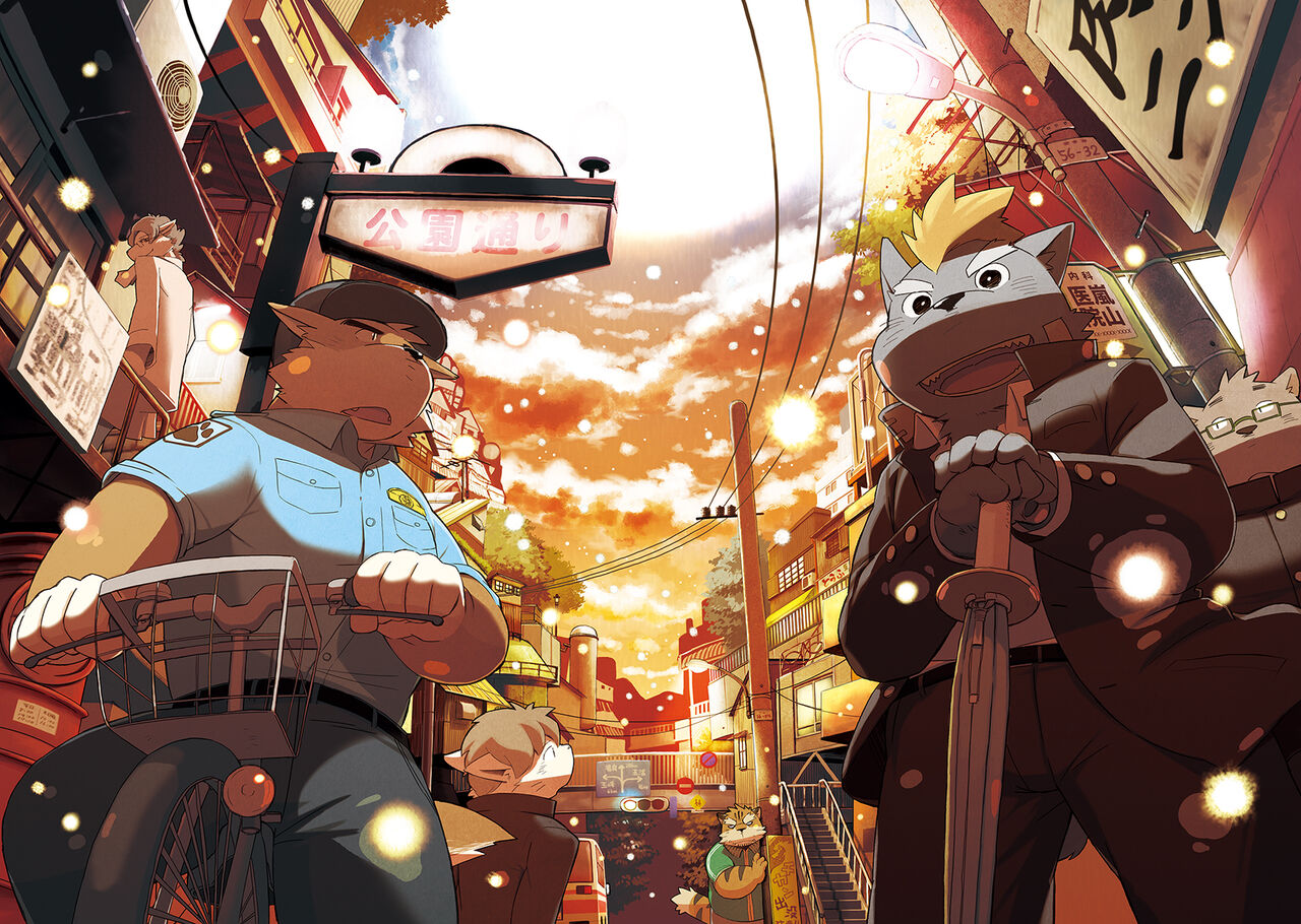 World Cell page 1 full