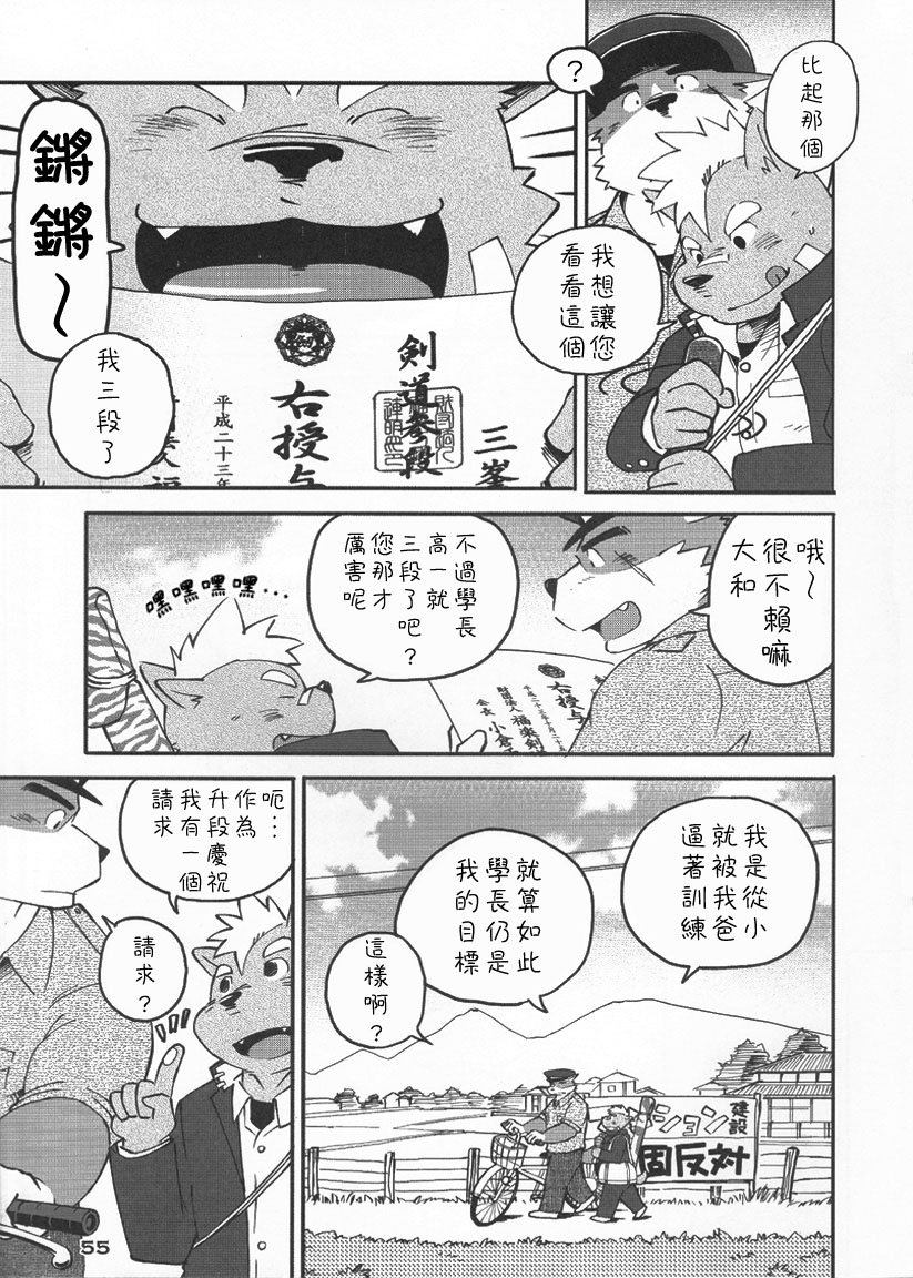 World Cell page 6 full