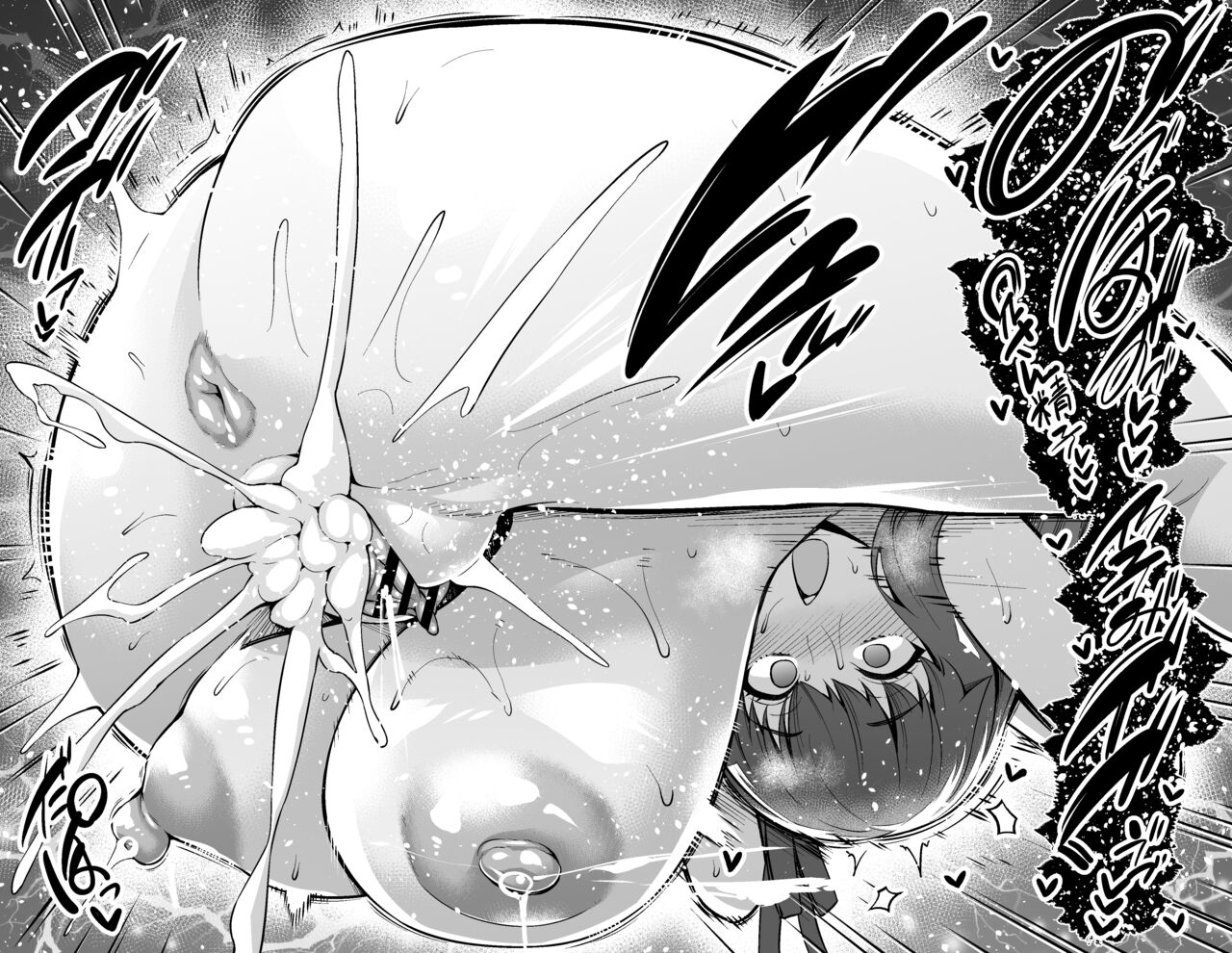 Matou Sakura, Shinji no Sewa o Suru page 10 full