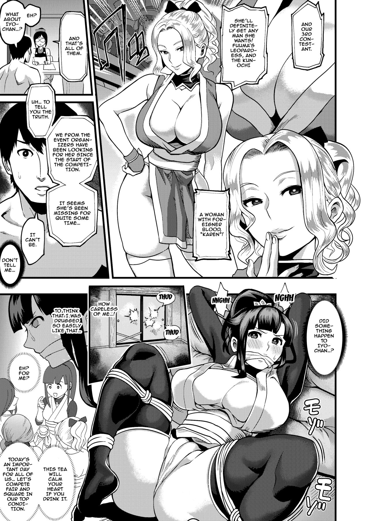 Oideyo! Kunoichi no Sato San ~Gekitou! Shinobi Boutaoshi no Maki~ | Come To Kunoichi Village! page 4 full