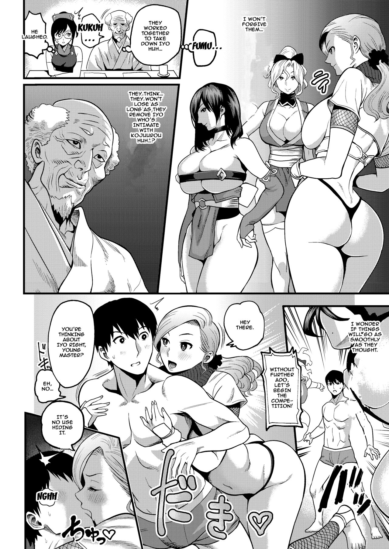 Oideyo! Kunoichi no Sato San ~Gekitou! Shinobi Boutaoshi no Maki~ | Come To Kunoichi Village! page 5 full