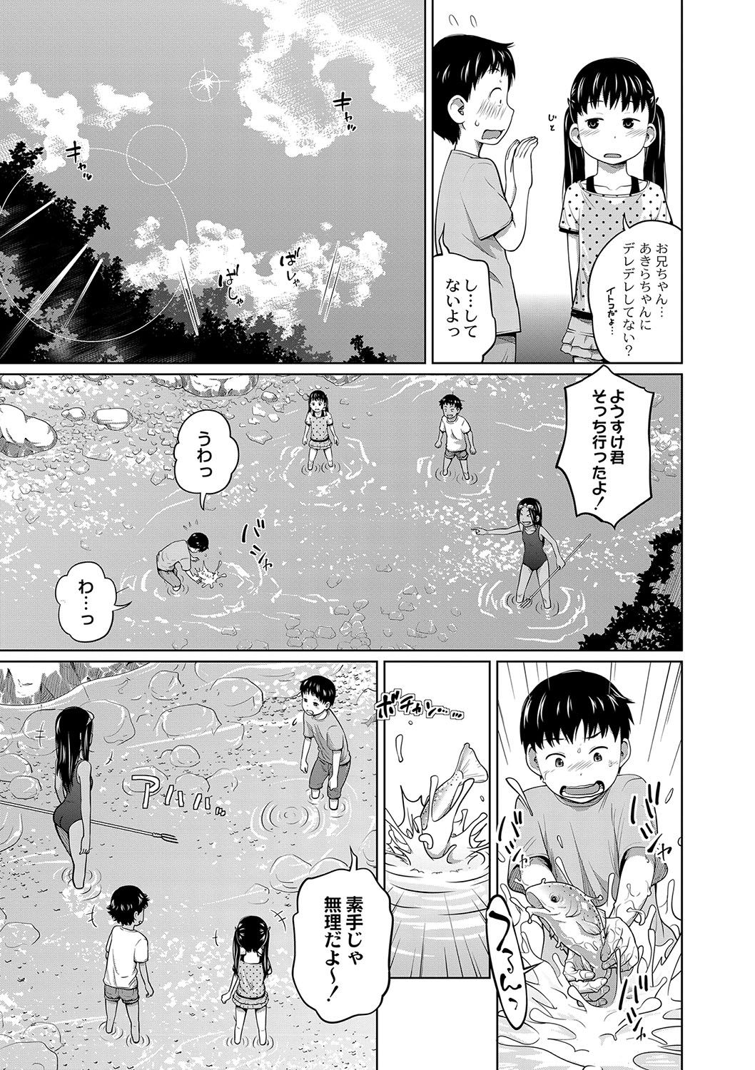 Hustle Camp! page 3 full