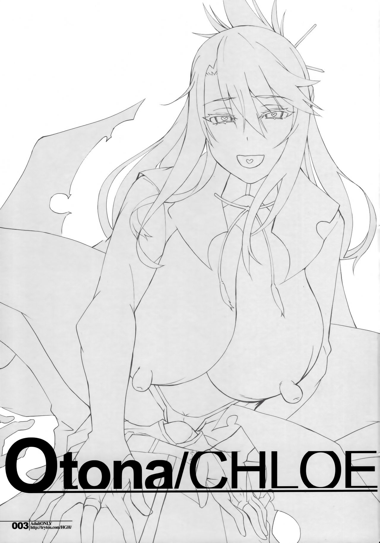 HGUC#18 Otona/CHLOE page 3 full