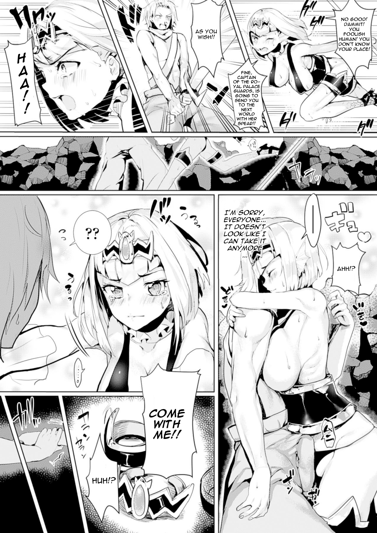 Osakana Monban-san page 4 full