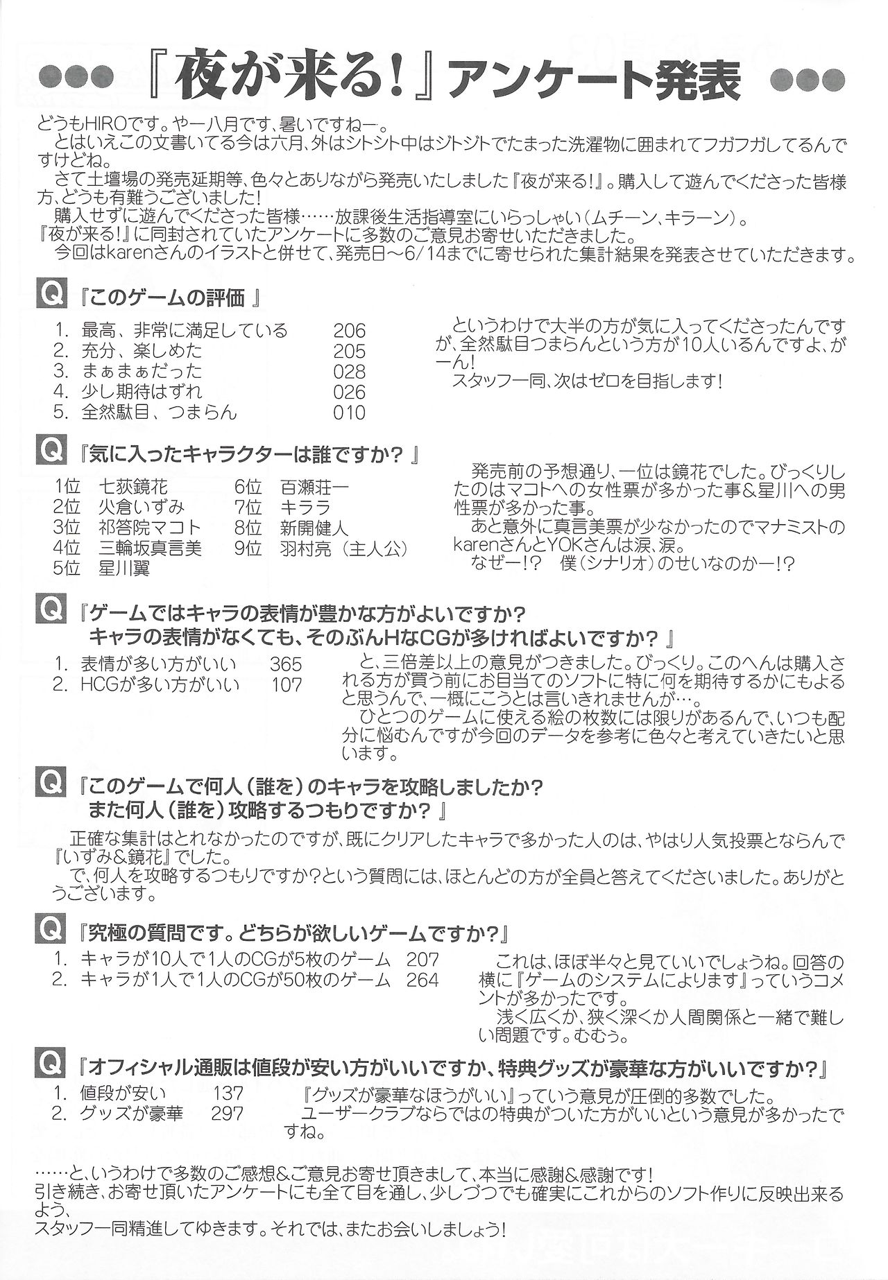 Arisu no Denchi Bakudan Vol. 18 page 10 full