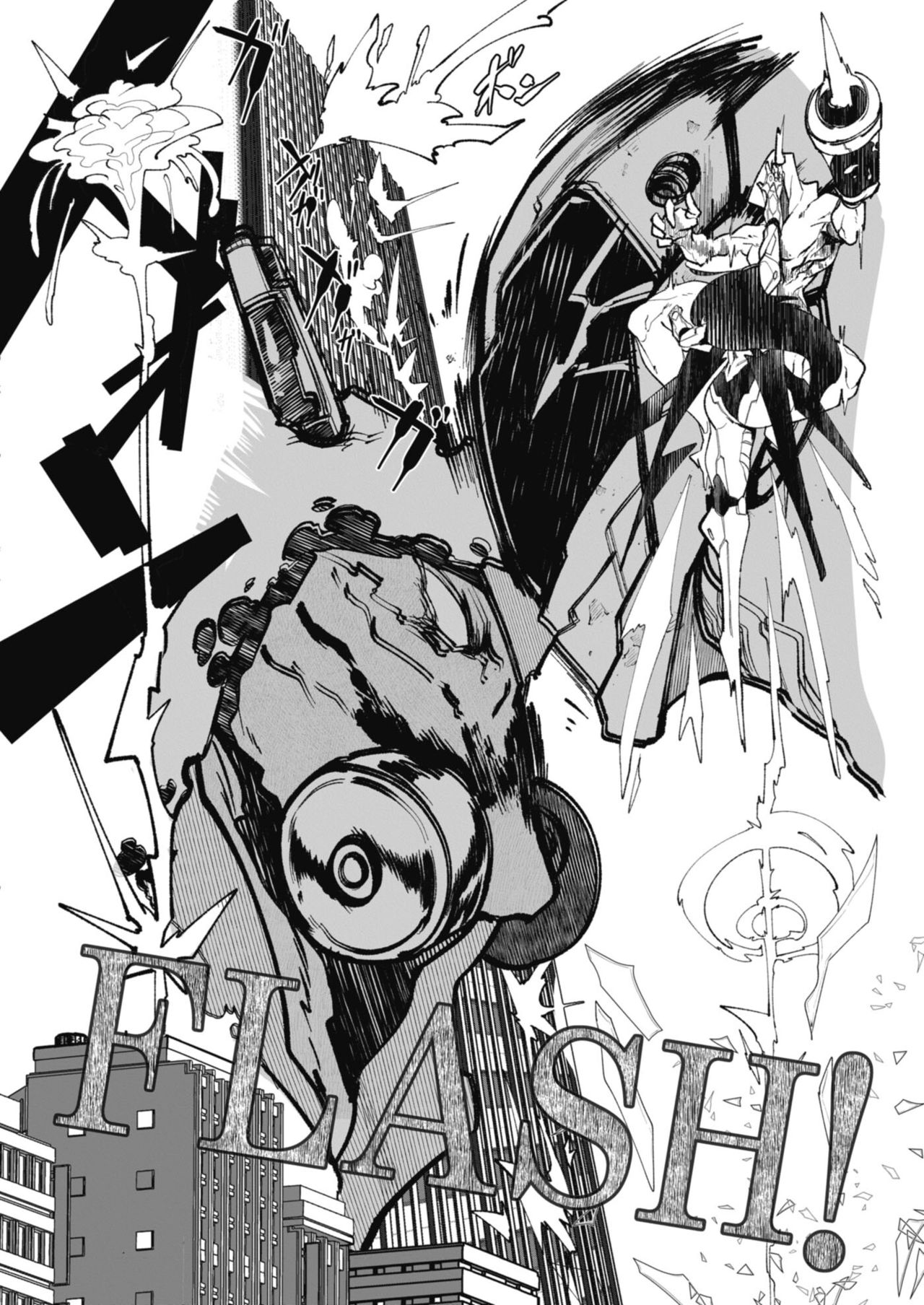 HERO DAY TIME Ch. 5 page 2 full