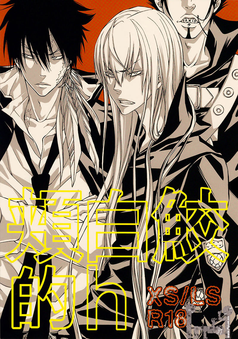 Cheek White Shark H page 1 full