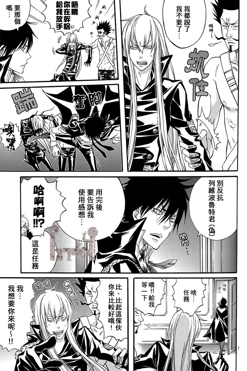 Cheek White Shark H page 6 full