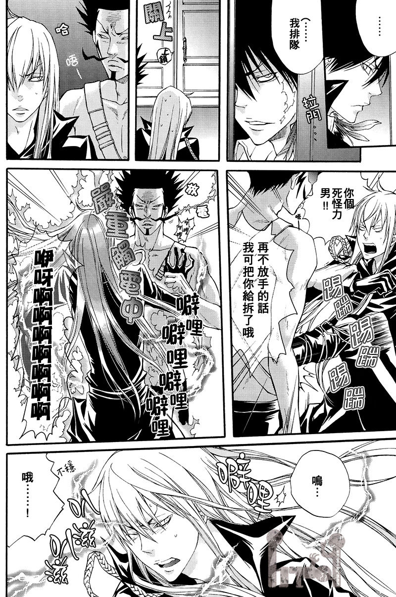 Cheek White Shark H page 7 full