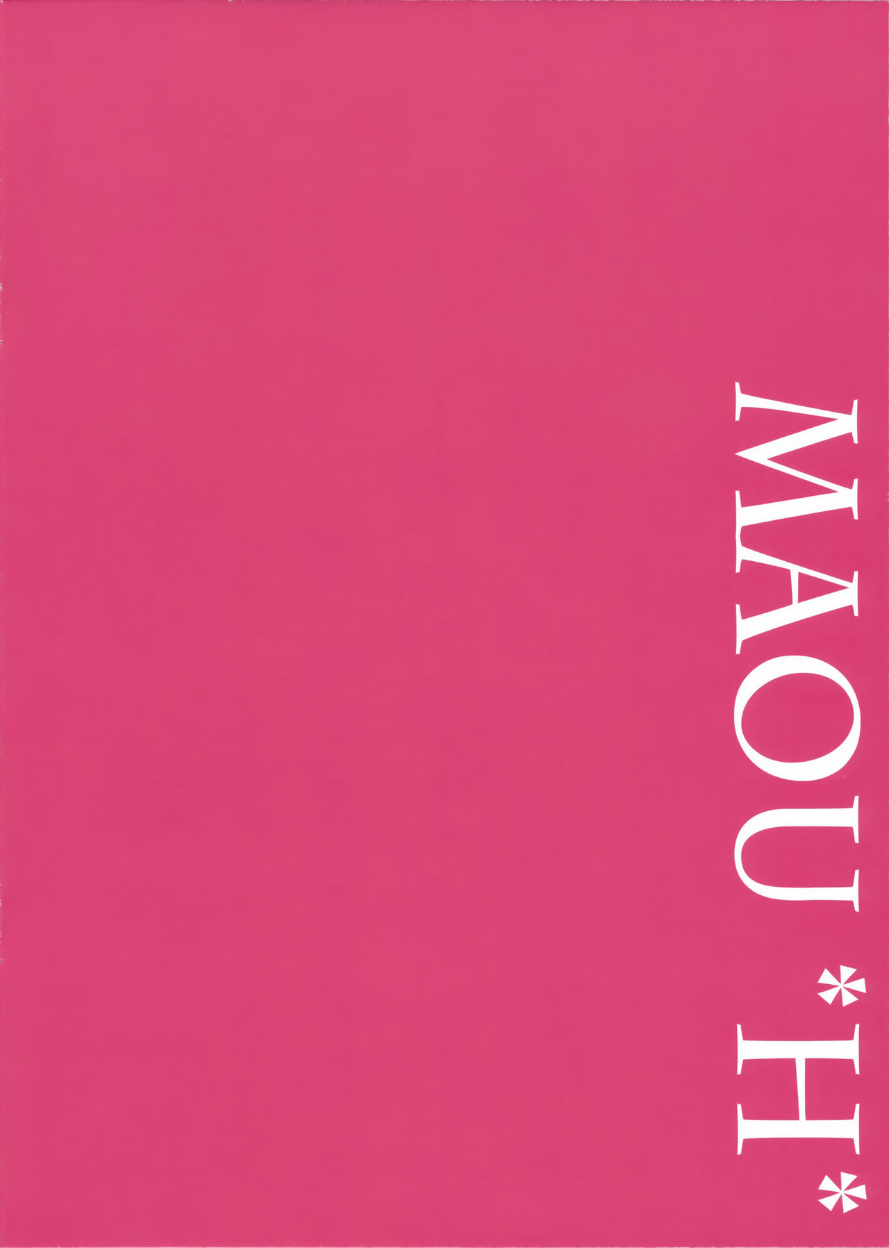 Yuusha to Aka-chan Tukuritai page 3 full